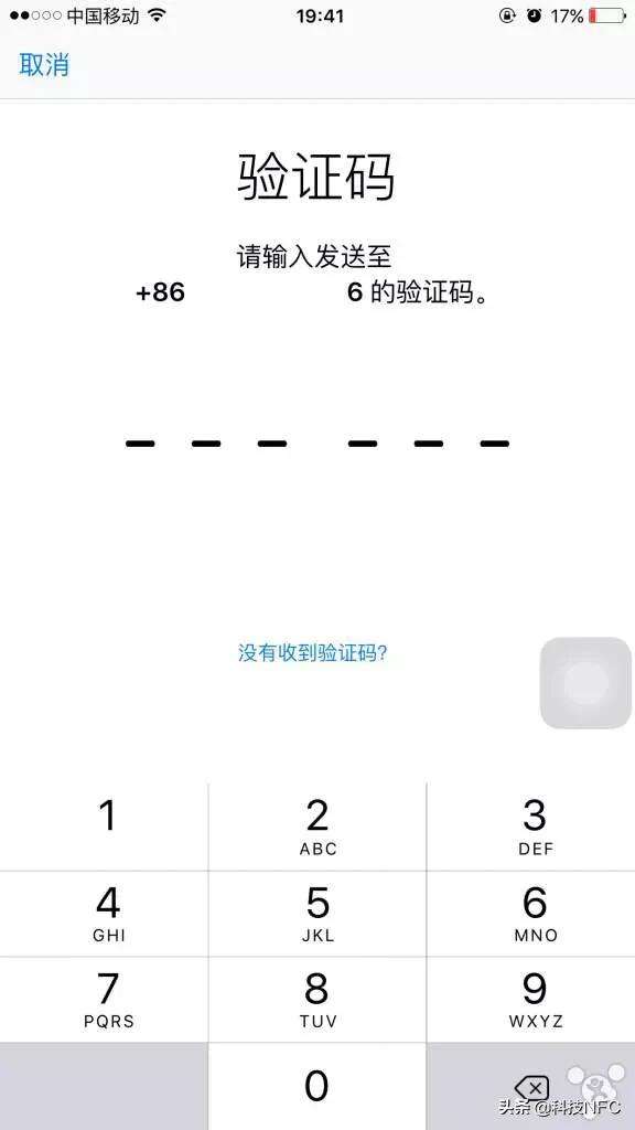 telegeram怎么收不到验证码的简单介绍