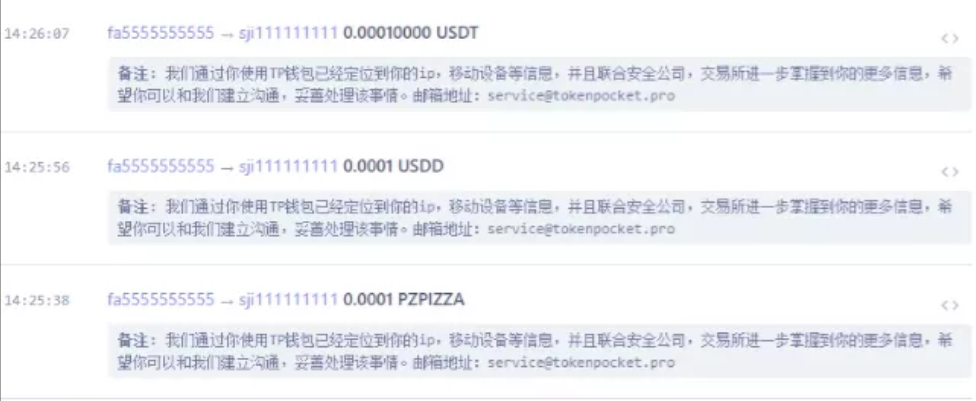 tp钱包安全吗谁创造的的简单介绍