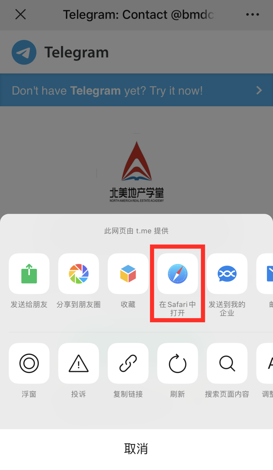 包含telegreat视频不能播放的词条