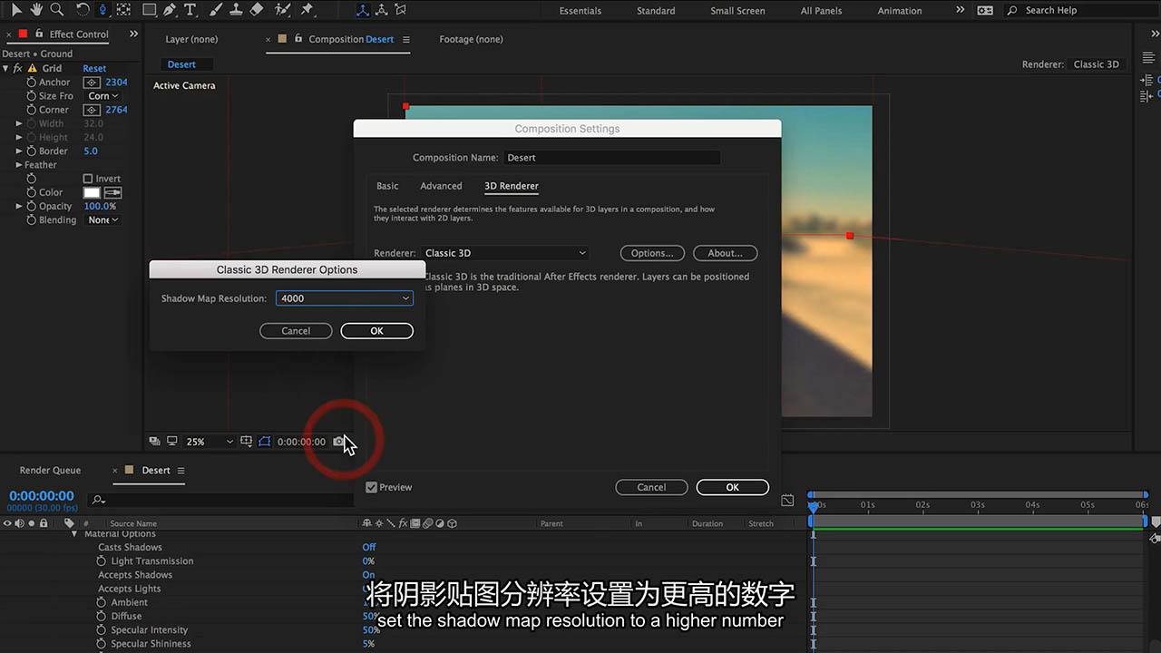 [ae和motion哪个强大]ae和苹果的motion哪个强大