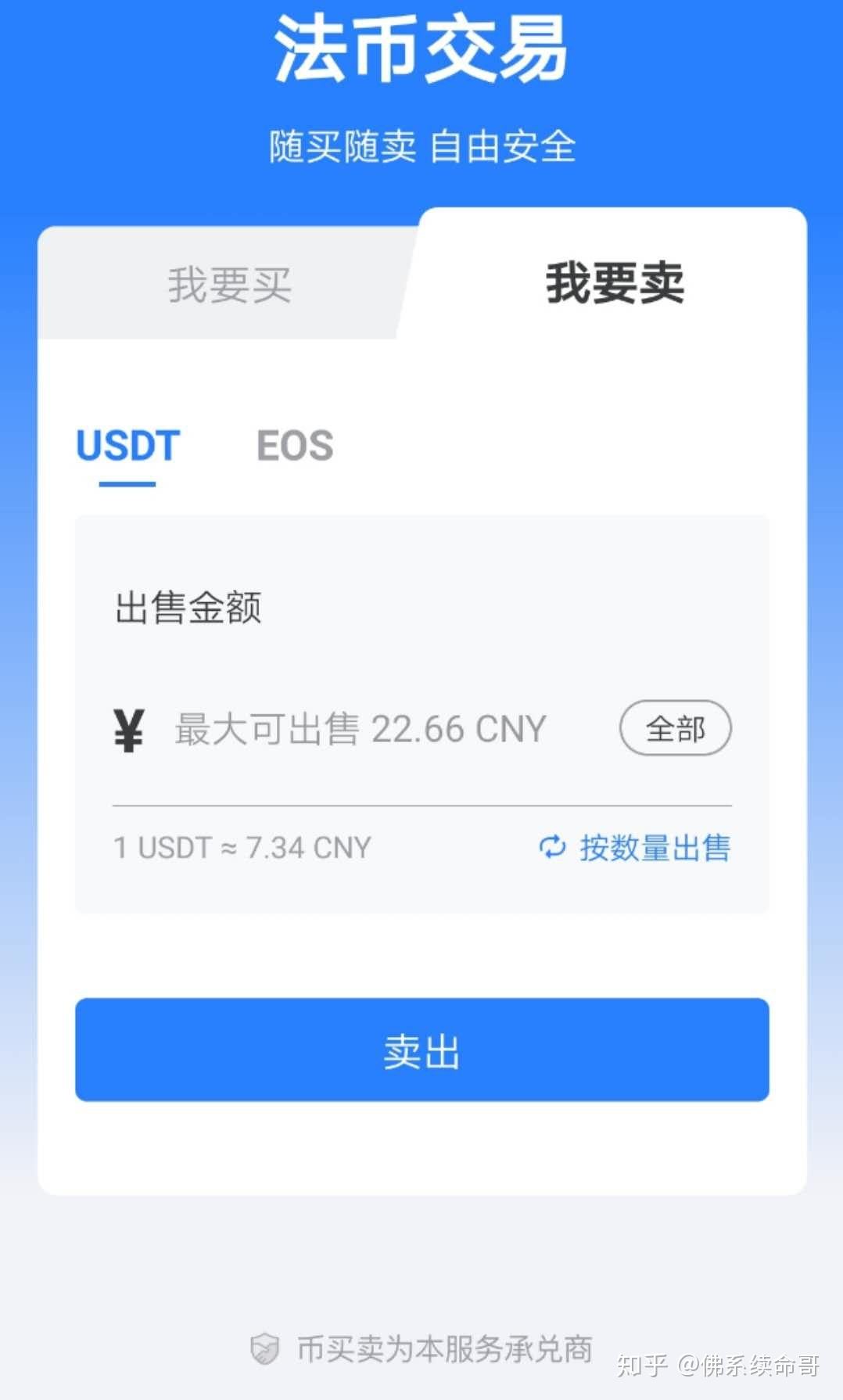[tp钱包客服在哪找]怎么联系tp钱包客服