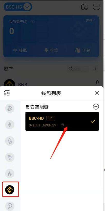 [TP钱包有客服吗]TP钱包有客服怎么联系