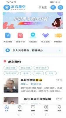 [telegreat中文版下载链接]telegreat中文版496下载