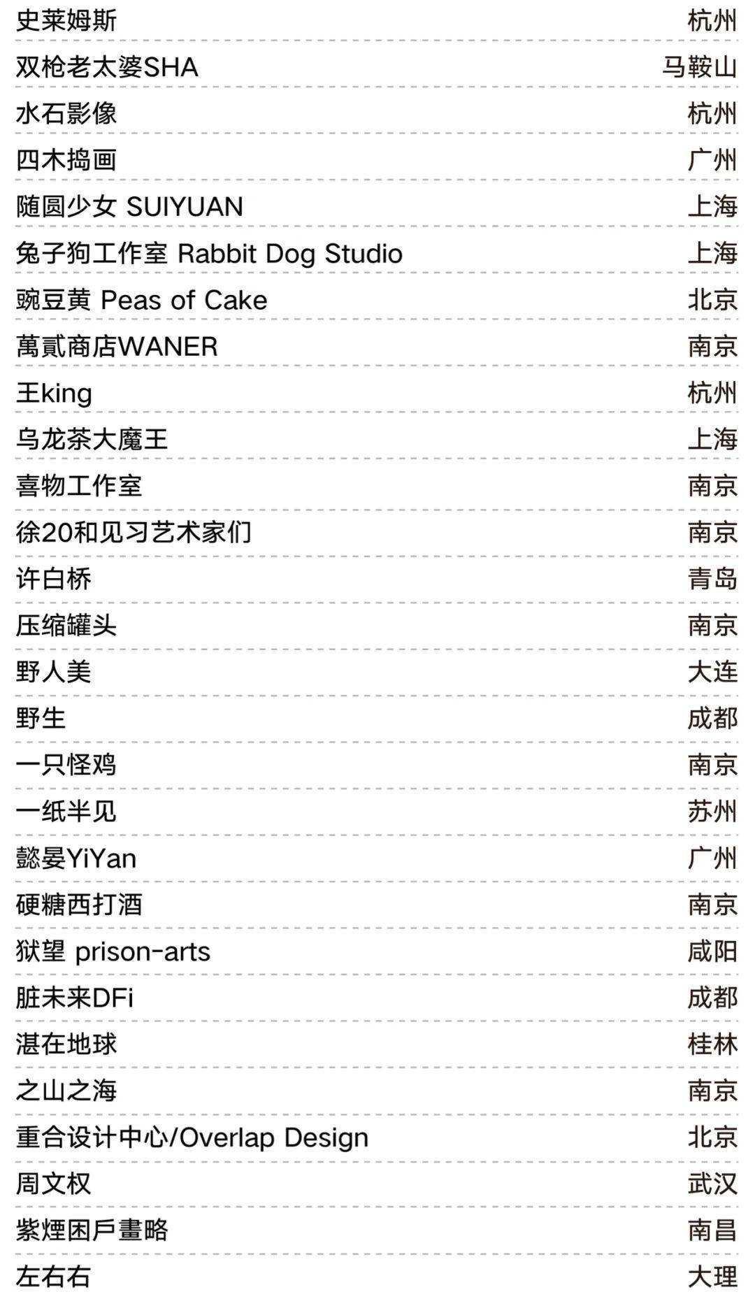 [preserve记忆方法]prevalent记忆方法