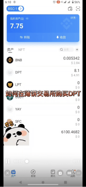 [tp钱包为什么会被盗]tp钱包被盗能不能被找回