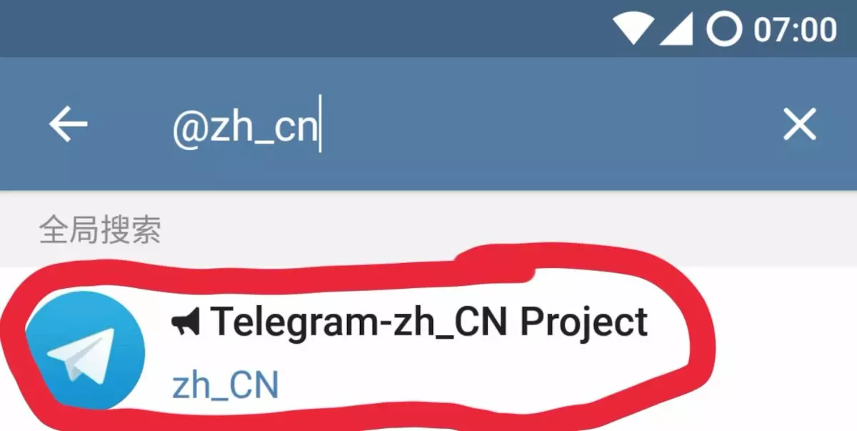 [telegram转汉语]telegram怎么设置成汉语