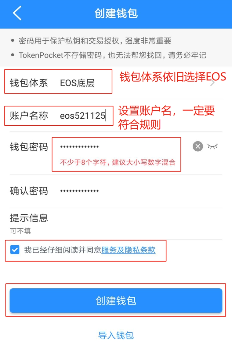 [tokenpocket钱包下载官网怎么提现]tp钱包下载地址tokenpocketpro