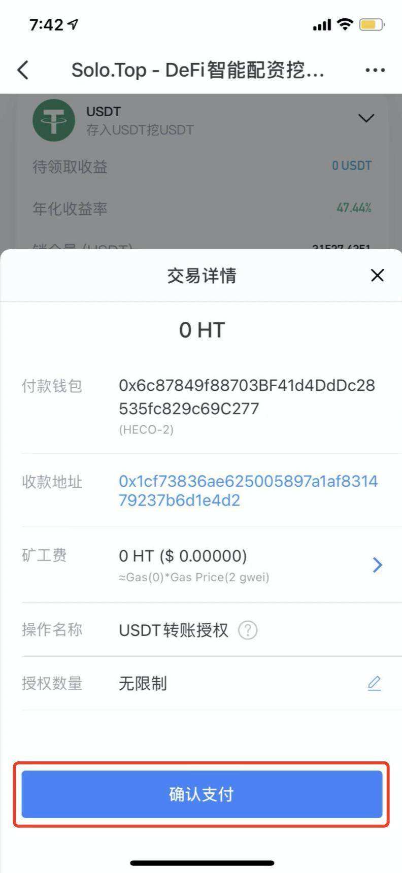 [tp钱包突然多了很多钱]tp钱包多了资产很多钱怎么办