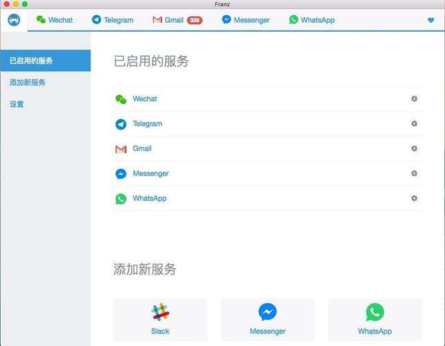 [telegraph安卓中文版]telegraph安卓中文版最新版本