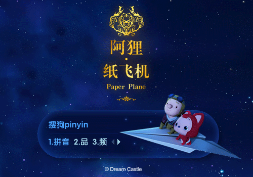 [纸飞机怎样注册]纸飞机怎么注册进去