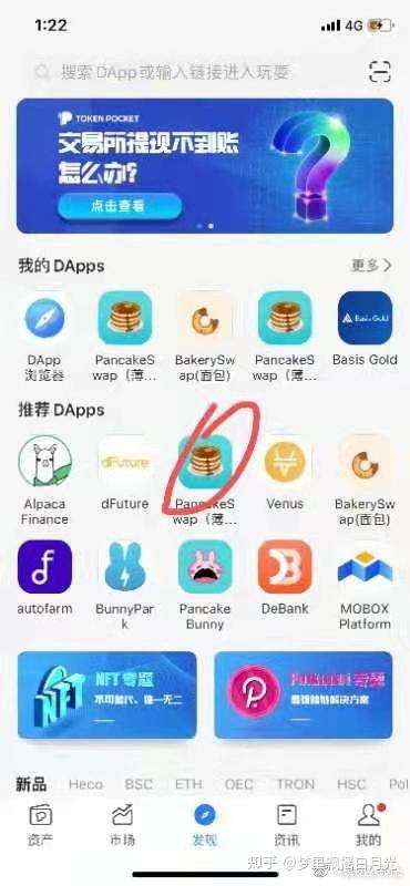 [TP钱包最新版]TP钱包最新版本