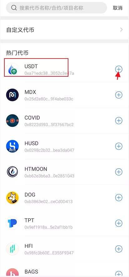 tp钱包里的币显示危险的简单介绍