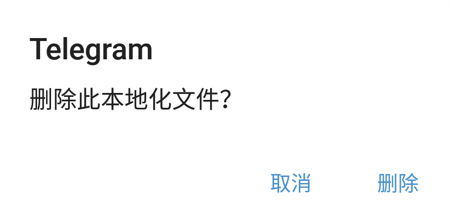 包含telegreat中文版怎么设置中文的词条
