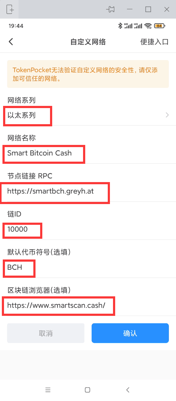 tp钱包是不是合法的简单介绍