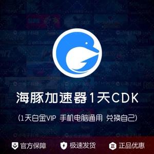 [anycast加速器]anycast加速器官网