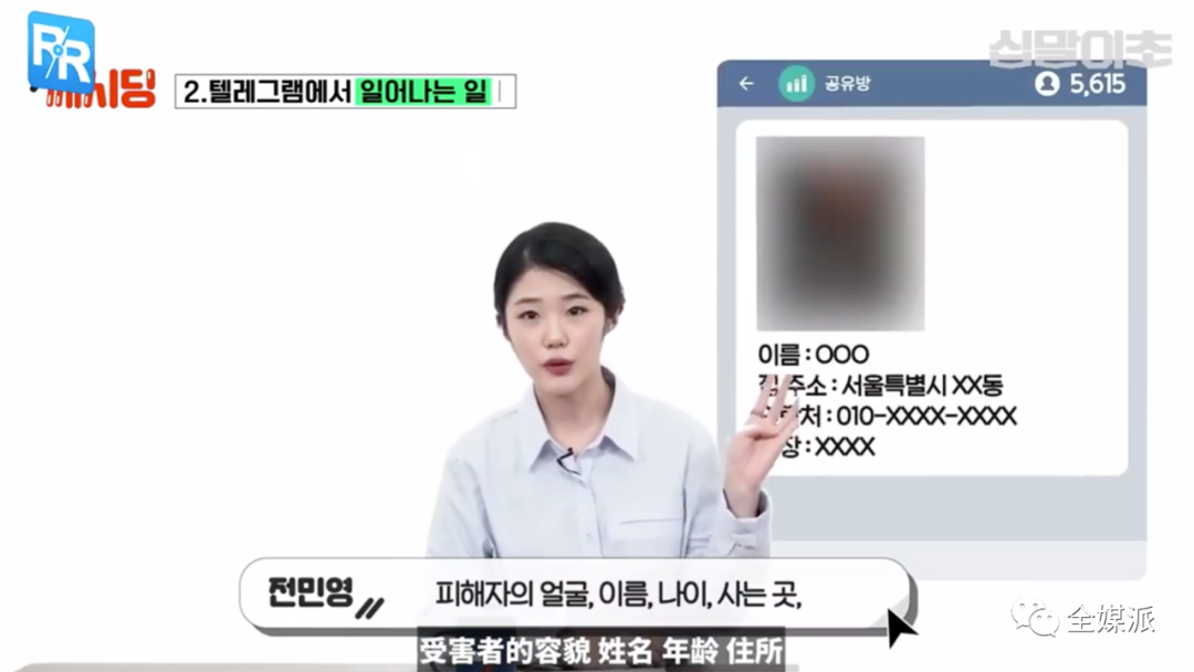 包含Telegram怎么开启成人模式的词条