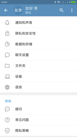 [telegreat中文官方版下载安卓]telegreat中文版496下载