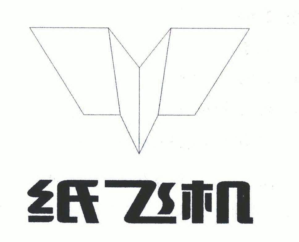 [纸飞机怎么注册账号]纸飞机怎么用中国号码注册