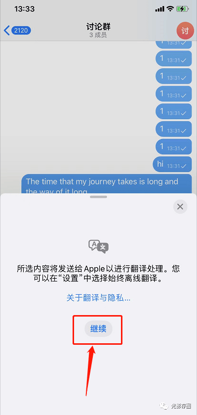 关于telegram显示受限内容的信息