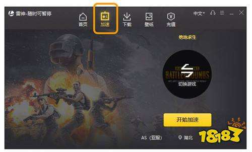 关于telescope加速器怎么下载的信息