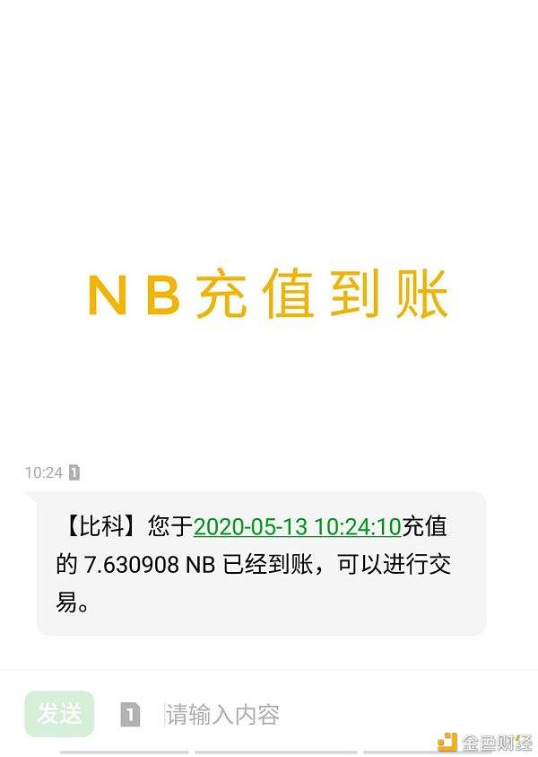 关于tp钱包跑分骗局的信息