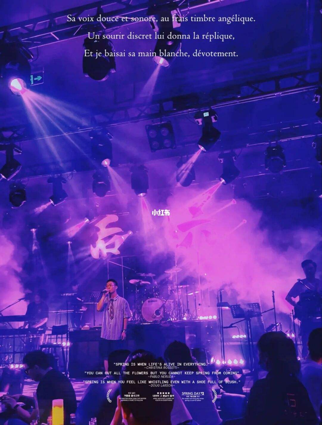 [livehouse都是站着吗]看完livehouse 住哪里
