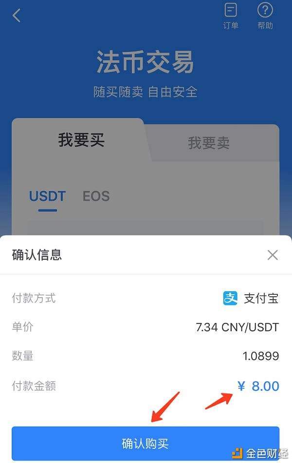 [tp钱包怎么找回币]tp钱包重新登录怎么找回币