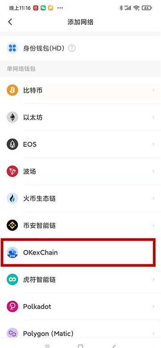 [TP钱包交易所在哪儿]tp钱包里面没有tp交易所