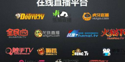 [纸飞机直播平台怎么直播]纸飞机是哪个直播平台的礼物