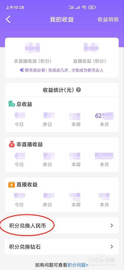 [tokenpocket如何提现人民币步骤]tp钱包下载地址tokenpocketpro