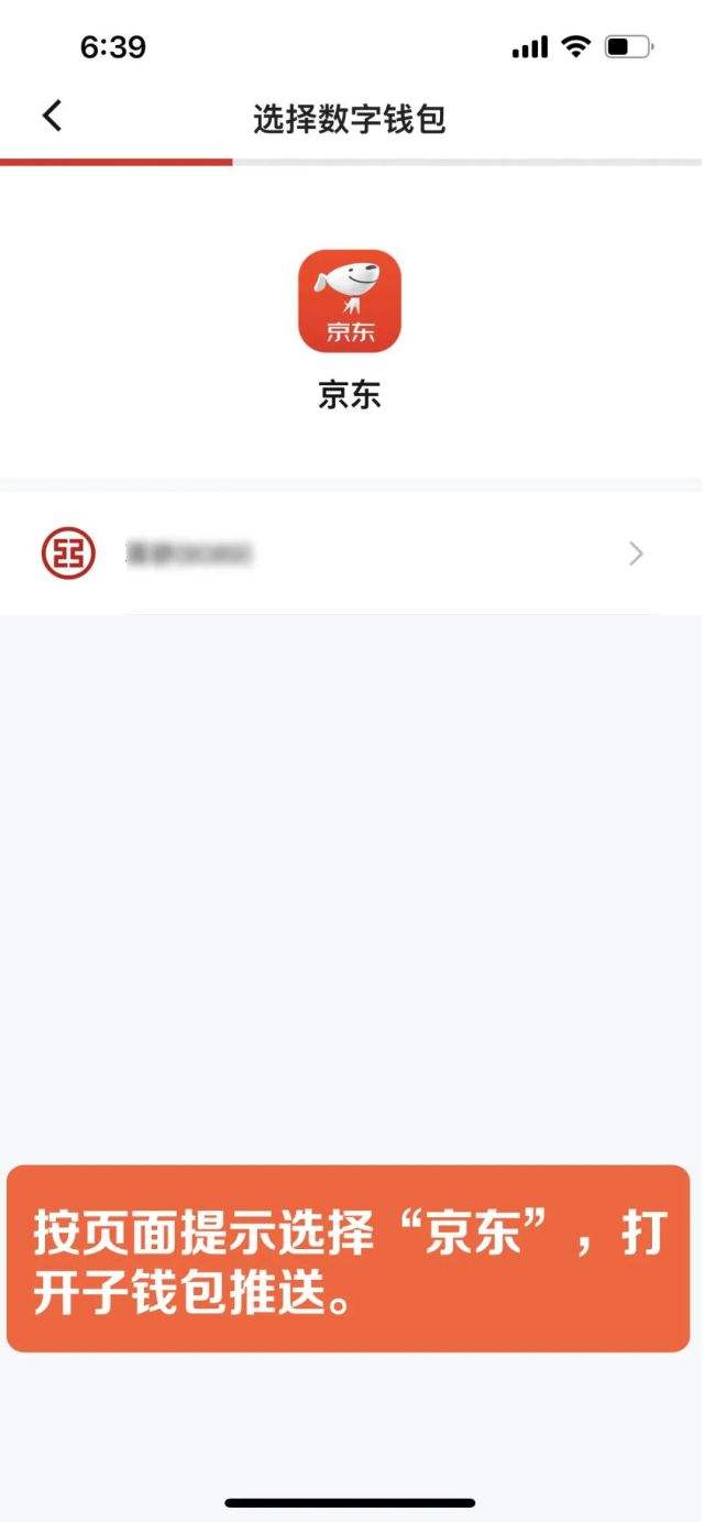 [tokenpocket如何提现人民币步骤]tp钱包下载地址tokenpocketpro
