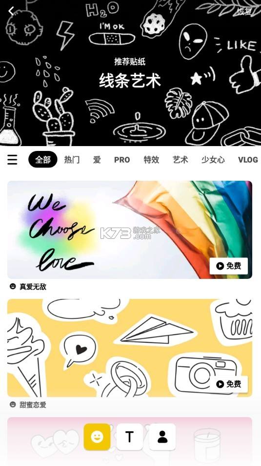 下载lnshot的简单介绍