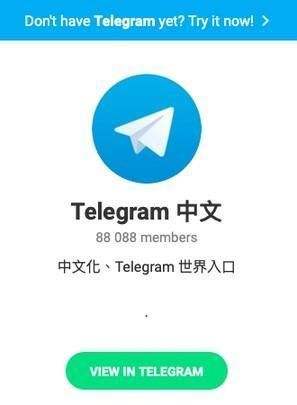 [Telegram纸飞机参数]Telegram纸飞机@ll777888