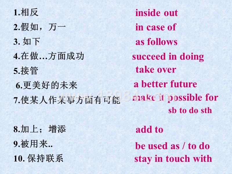 包含threatenedtodo还是doing的词条