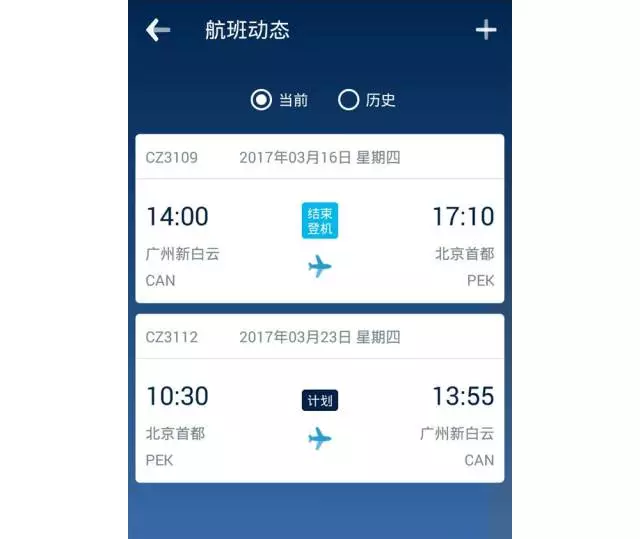[飞机中文版聊天APP下载]中文版飞机聊天工具pc版下载