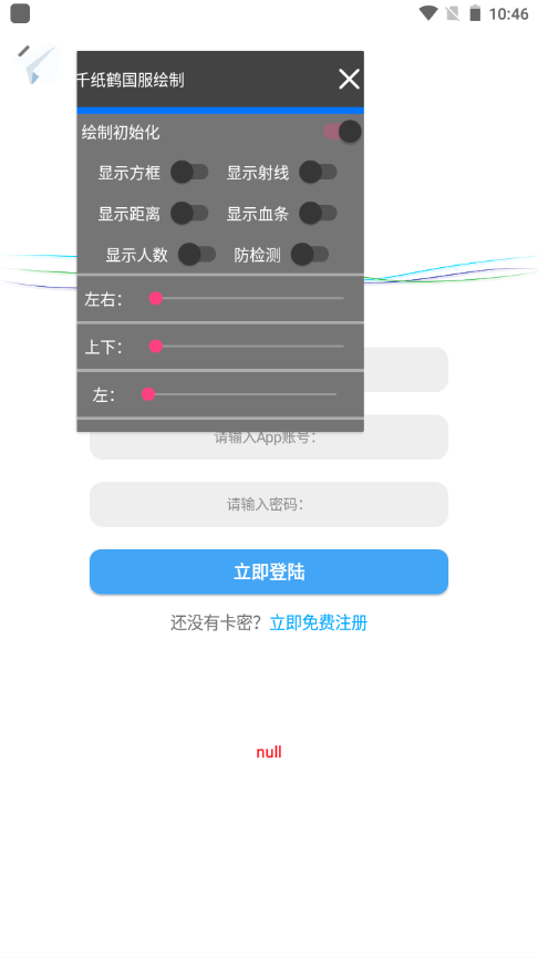 纸飞机app下载最新版本的简单介绍