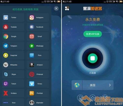 包含instagram安卓版加速器oppo的词条