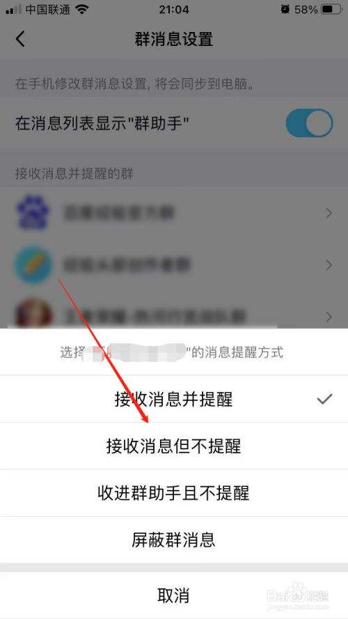 [纸飞机群消息显示不了]纸飞机发不了消息怎么办
