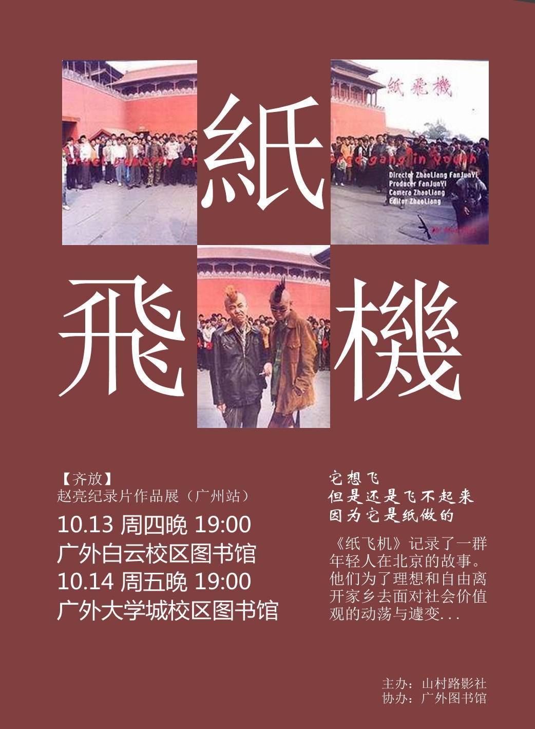 [纸飞机怎么找资源群]在纸飞机里面怎么搜群