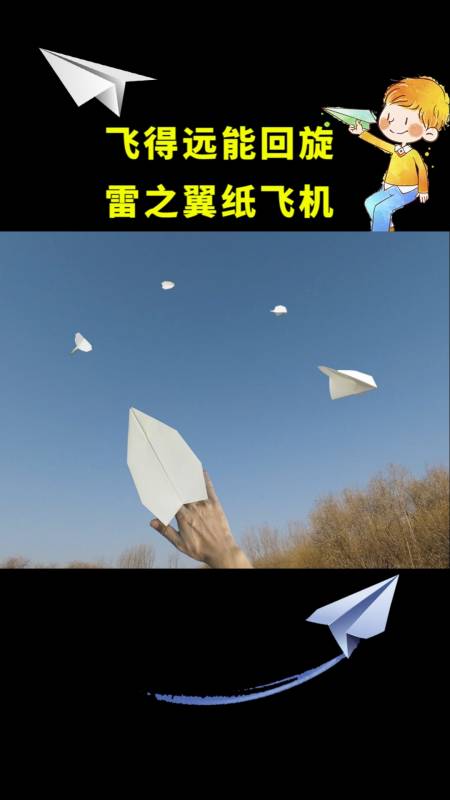 [纸飞机苹果下载中文版]纸飞机app苹果中文版
