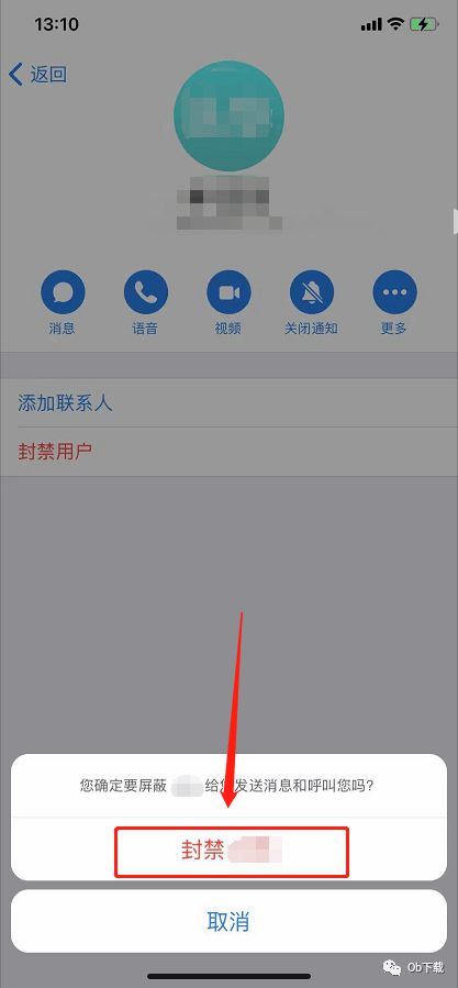 telegram怎么加陌生人好友的简单介绍