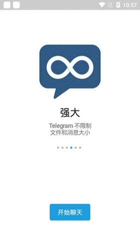 [飞机软件聊天下载]飞机软件聊天下载ios