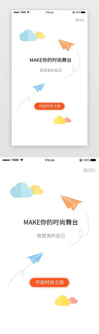[纸飞机app中文安装包]纸飞机怎么下载中文安装包