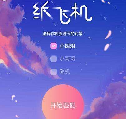 [纸飞机app下载链接]纸飞机app下载最新版