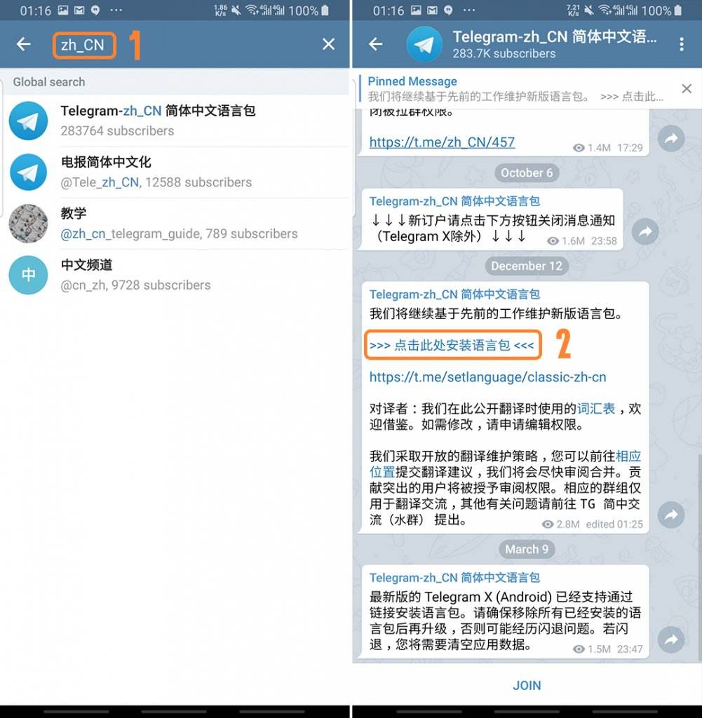 telegtam官网的简单介绍 telegtam官网的简单介绍