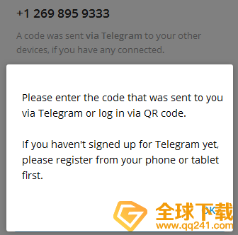 包含TG纸飞机资源群客户的词条