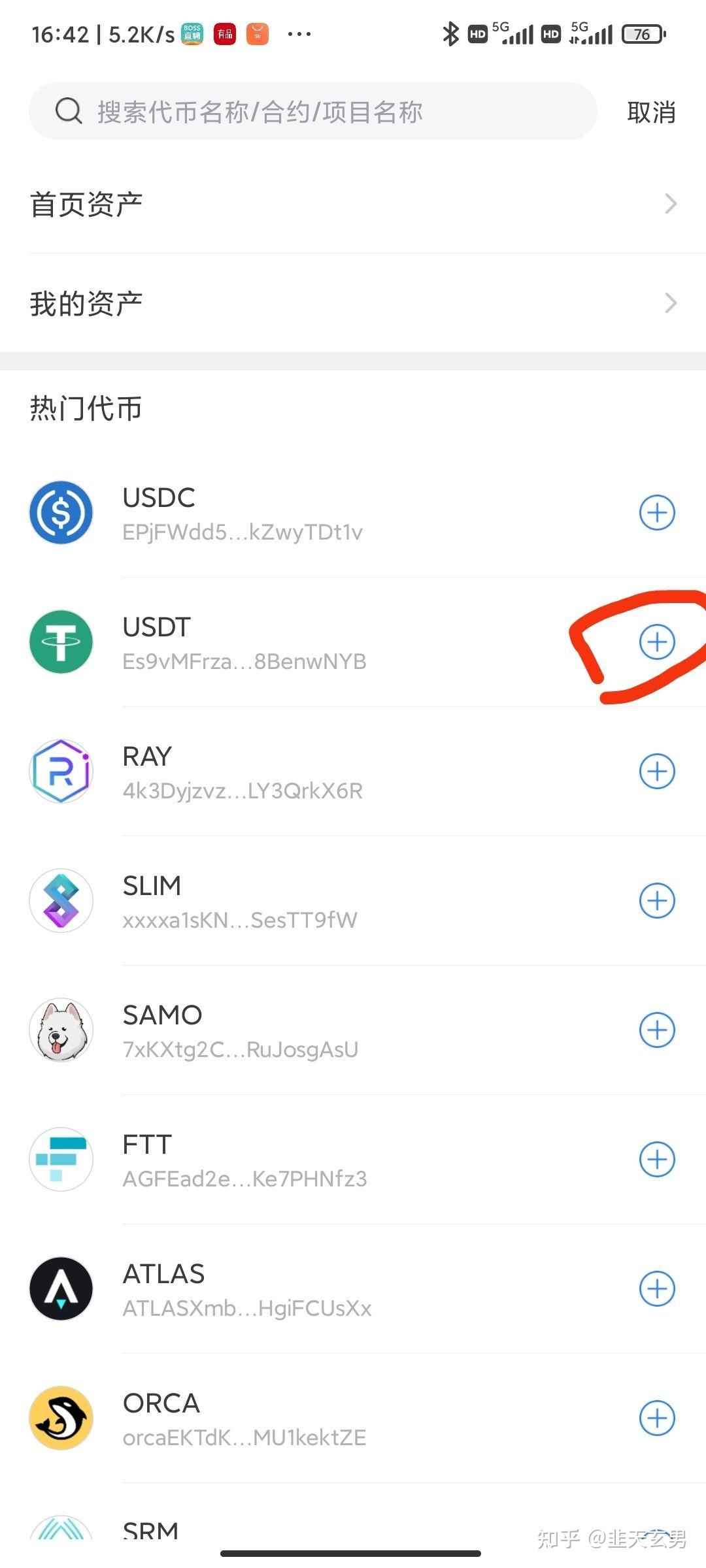 [tp钱包里的币不见了]tp钱包忘记自己有什么币
