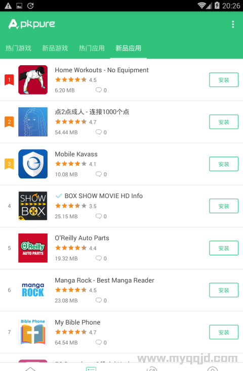 关于playstore下载的信息