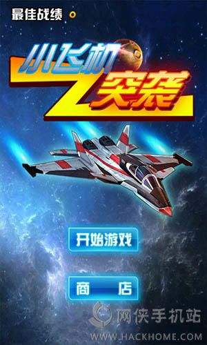 [飞机安卓手机怎么登录]安卓手机纸飞机怎么登陆