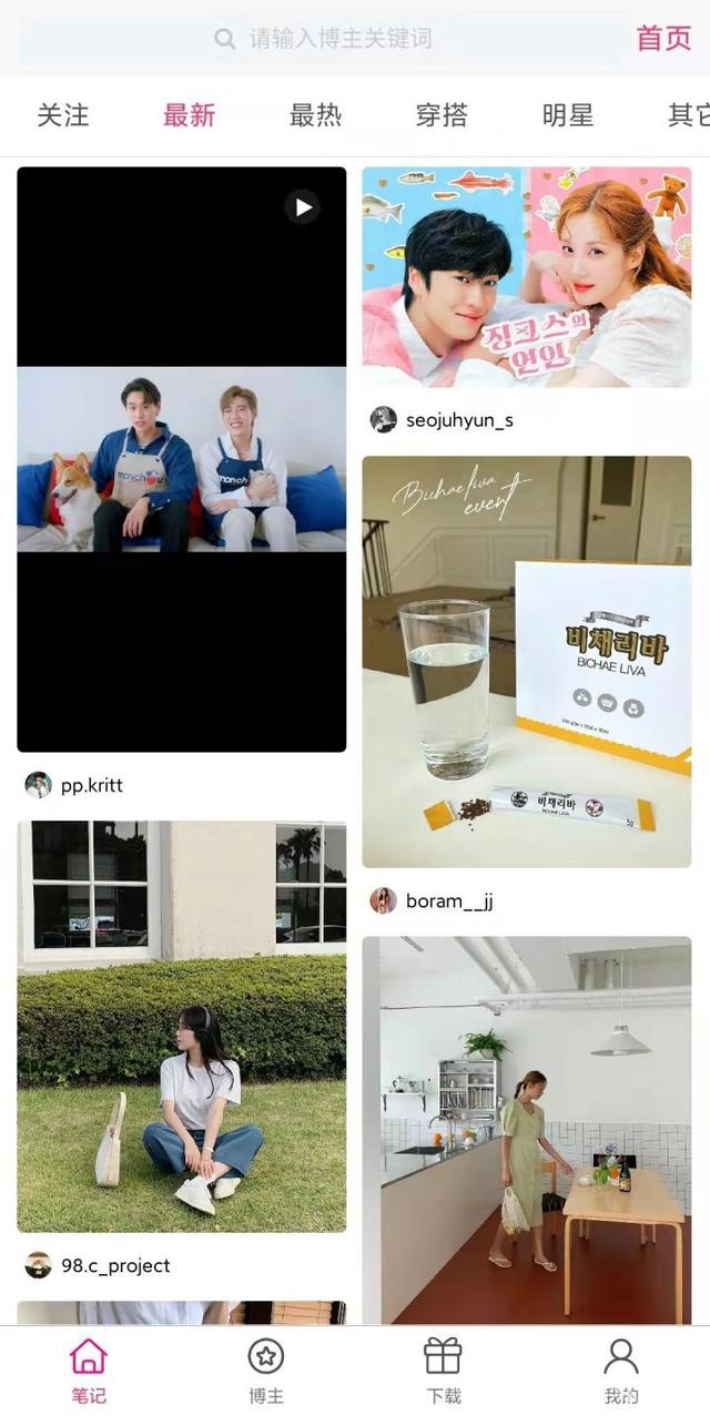 instagram下载最新版本2022的简单介绍